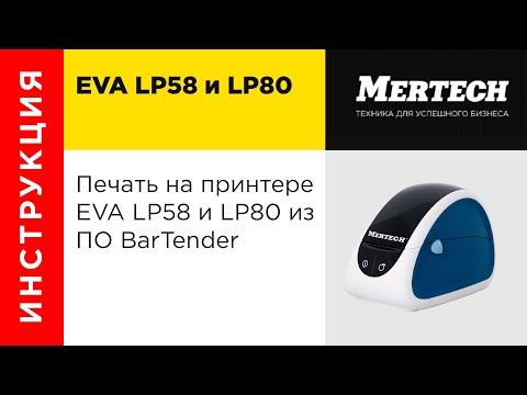 Выбор типа бумаги и размера страницы