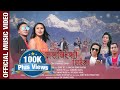 New nepali lokdohori song  jalbire ko siraima by sunil bc  kanchi ranu ghatani