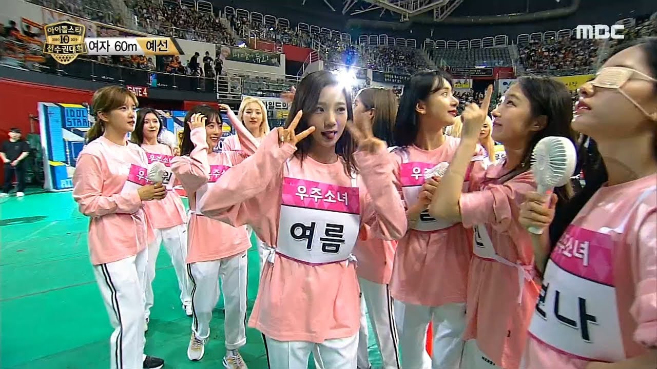 [2019 full moon idol]   60m Sprint Race 3,  20190912