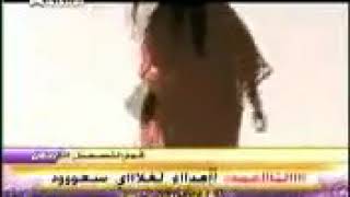 ي ليلا مع البسام بناخد ميله