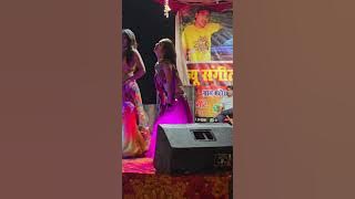 Balamua ke Balam Bhojpuri song 2024 new video Arkestra dance langda Gadar party archestra group