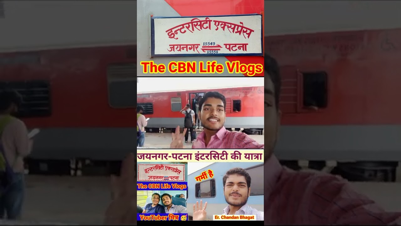 Jaynagar Patna intercity express train journey vlogs 15549 JYG PNBE Special Train 