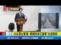 台灣軍購與國防預算