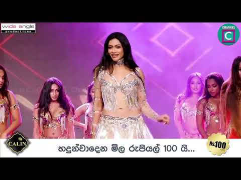 නෙත් වශීකරන චුලක්ෂිගෙ සරාගී නර්තනය | Mrs. Sri Lanka World 2024