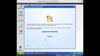 обновление ms office 2003 до ms office 2007