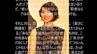 逃げ恥 石田ゆり子 名言まとめ Youtube
