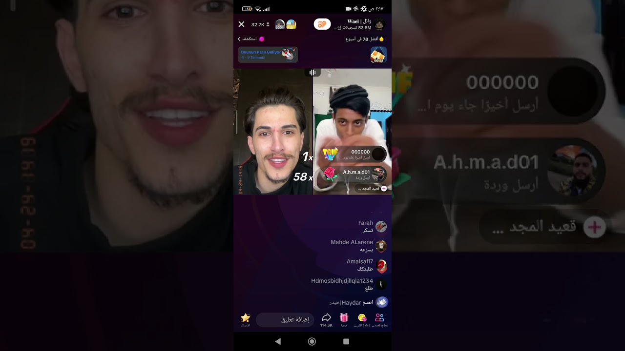 قعيد يحكي عن تيمار وائل يغار 🙃