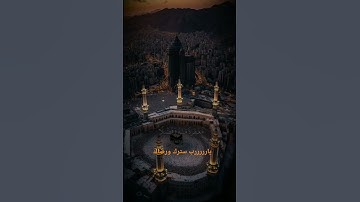 #المصحف #الرحمن#اكسبلور اللهم اجعل القرآن الكريم ربيع قلوبنا ونور صدورنا يارررررب العالمين ⭐
