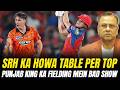Sunrisers Hyderabad Ka Howa Table Per Top | Punjab Kings Ka Fielding Mein Bad Show | Basit Ali