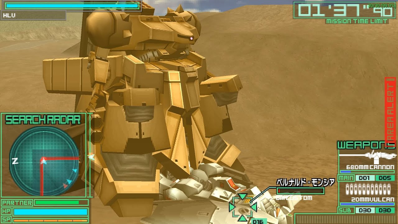 Gundam Battle Chronicle ガンダムバトルクロニクル Uljs Ppsspp Gameplay デラーズ フリート編 ザメル Youtube
