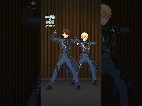 プロセカあんスタコラボ 司と千秋が フュージョン 踊ってみた 