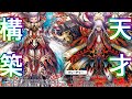 【完全体ヨミ】Gイズモ完全アウトー!ヨミとGイズモ揃えたらゲームが終わります。このデッキやばすぎる。【デュエプレ】【デュエルマスターズプレイス】