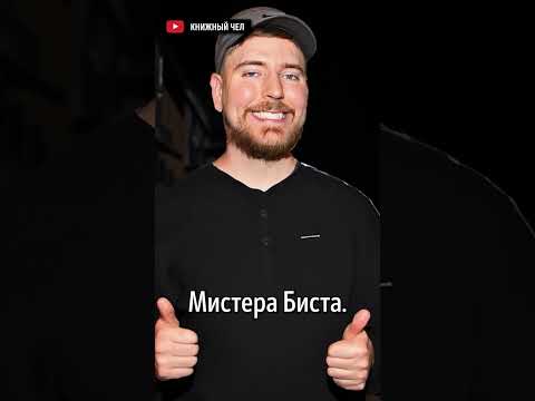 Видео: Может ли блогер быть бизнесменом