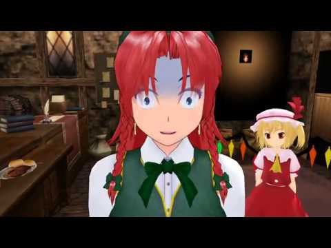 【第10回MMD杯Ex】Romancing To・Ho　 リベンジ【東方MMD】
