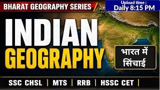 Bharat Geography Series-07 (भारत में सिंचाई)  | SSC CHSL, MTS,| RRB | HSSC CET | RANMAN GK STUDY