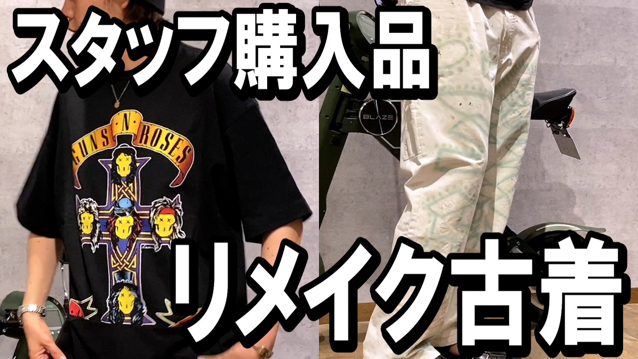 RATS 26SS SASHIKO DOBBY SHIRT発売開始 | FAGRASS BLOG