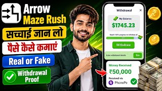 Arrow Maze Rush App Real Or Fake | Kya Yeh Sach Mein Payment Deti Hai? Complete Review 2026 screenshot 5