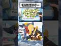 し、シロナ様…#ポケモン #アニメ #shorts
