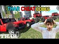 Old Thar के Cheat Code ? Indian Bike Driving 3D Thar Cheat Code