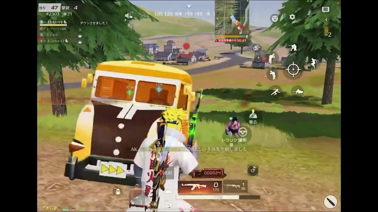 【荒野】　ナルトコラボスキンでキルだってばよ〜