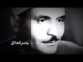 الشيخ كامل البهتيمي ونادرة سورة النازعات الغير مشهورة mp3