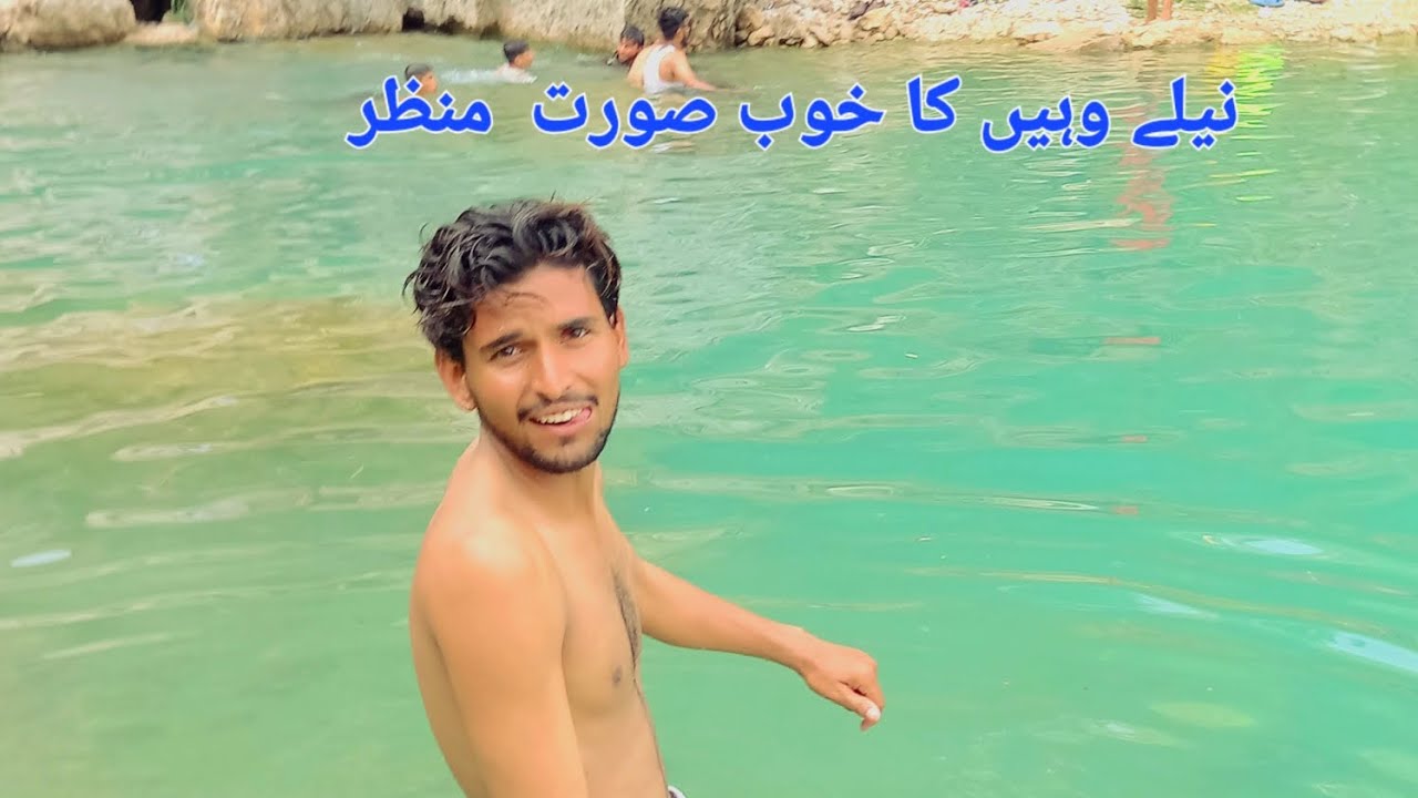 neela ween beautiful manzar asq videos