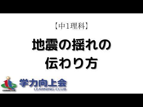 佐賀市個別指導塾 Pinqueue