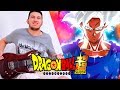 Dragon Ball Super Guitar Medley | All Openings And Endings