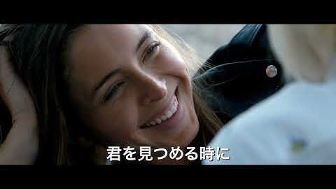 映画『アンダー・ハー・マウス』予告編