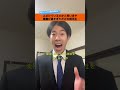 ふざけているのかと思いきや、意識が高すぎただけの就活生【就活生あるある？】#shorts
