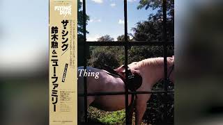 [1979] Isao Suzuki \u0026 New Family – The Thing [Full Album]