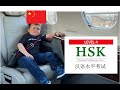 How to learn chinese language easily