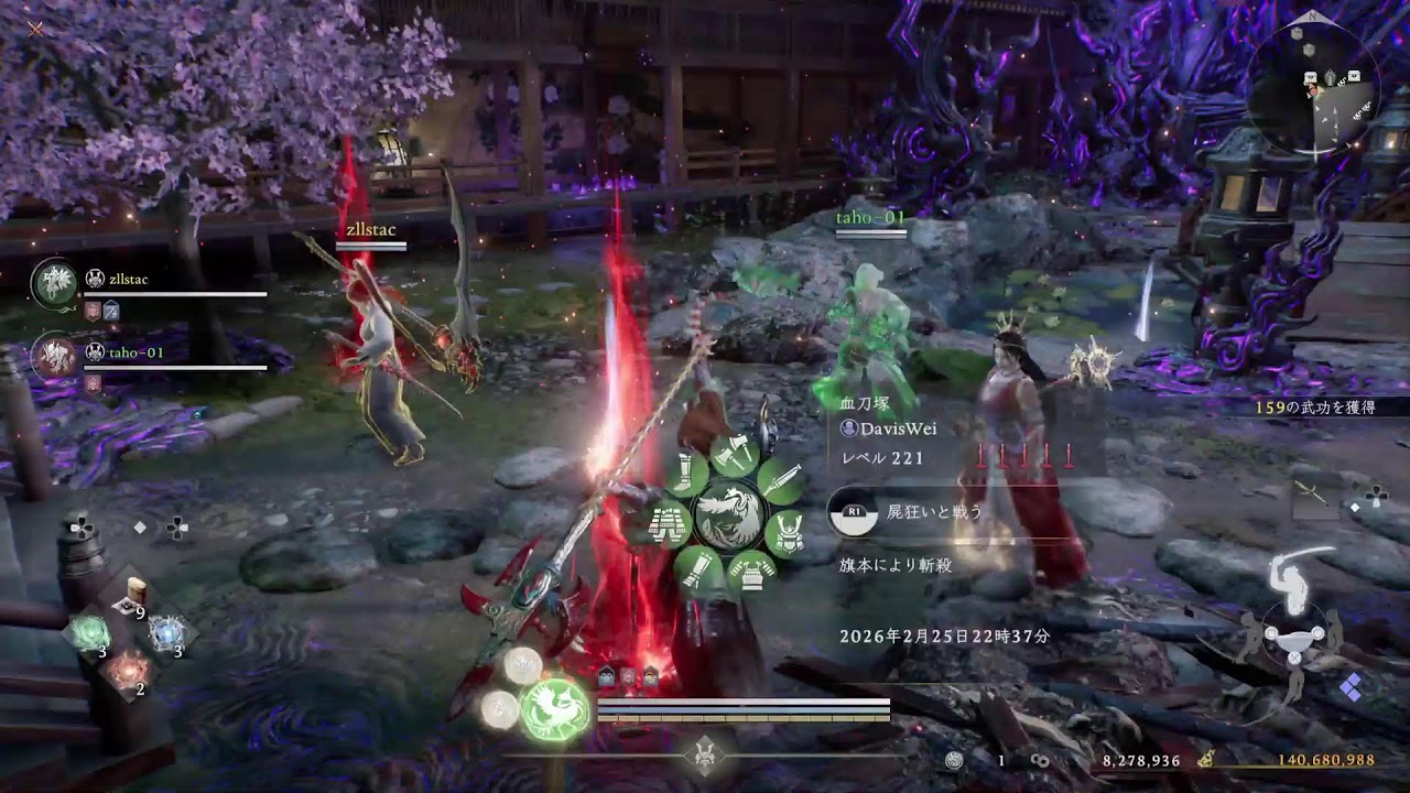 PS仁王3雑談配信、お手伝い稼ぎ何でもOK、マルチ参加型、主は下手なのでご了承ください