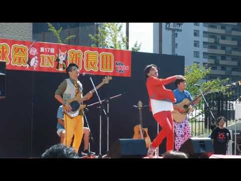ワタナベフラワー（わくわくロックンロールバンド）琉球祭