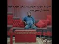 ماليش حبيب غيرك للشاعر ممدوح نصر mp3