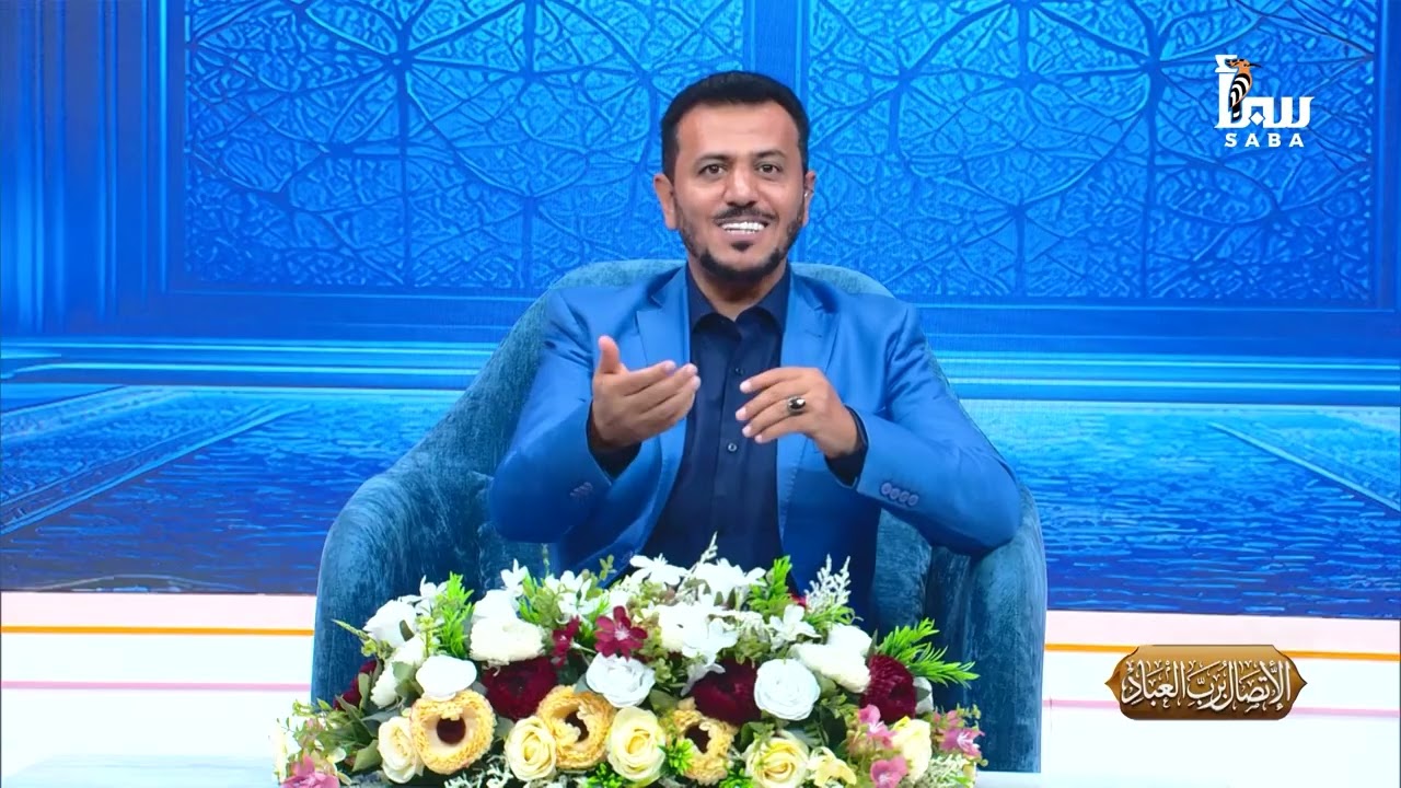 الإتصال برب العباد | الحلقة 17