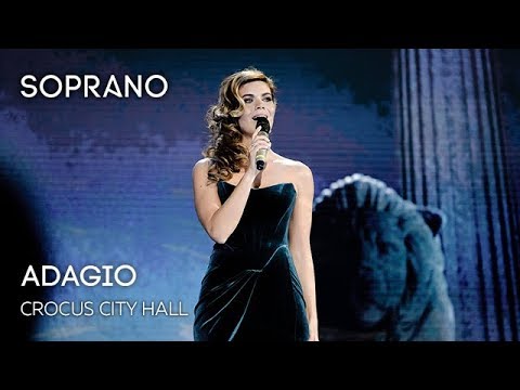 SOPRANO Турецкого - Adagio (Концерт в Crocus City Hall)