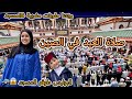 كيفاش دوزنا عيد الأضحى فالشينوا صلاة العيد خلف امام صيني علاش الشرطة مستنفرة ومراقبة المسجد 