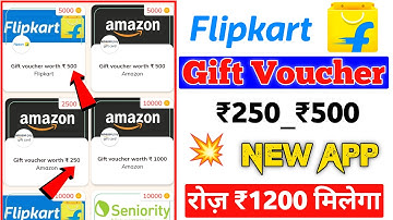 Flipkart Gift Voucher Earnings Apps | Amazon Gift Voucher Kaise Kamaye New App | Gift Voucher Apps