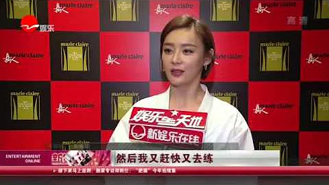 看看星聞 | 「馬甲線美女」袁姍姍分享健身妙招 - 天天要聞