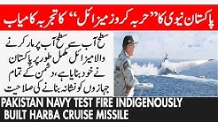 Pakistan Navy Test Fire Indigenously Built Harba Cruise Missile