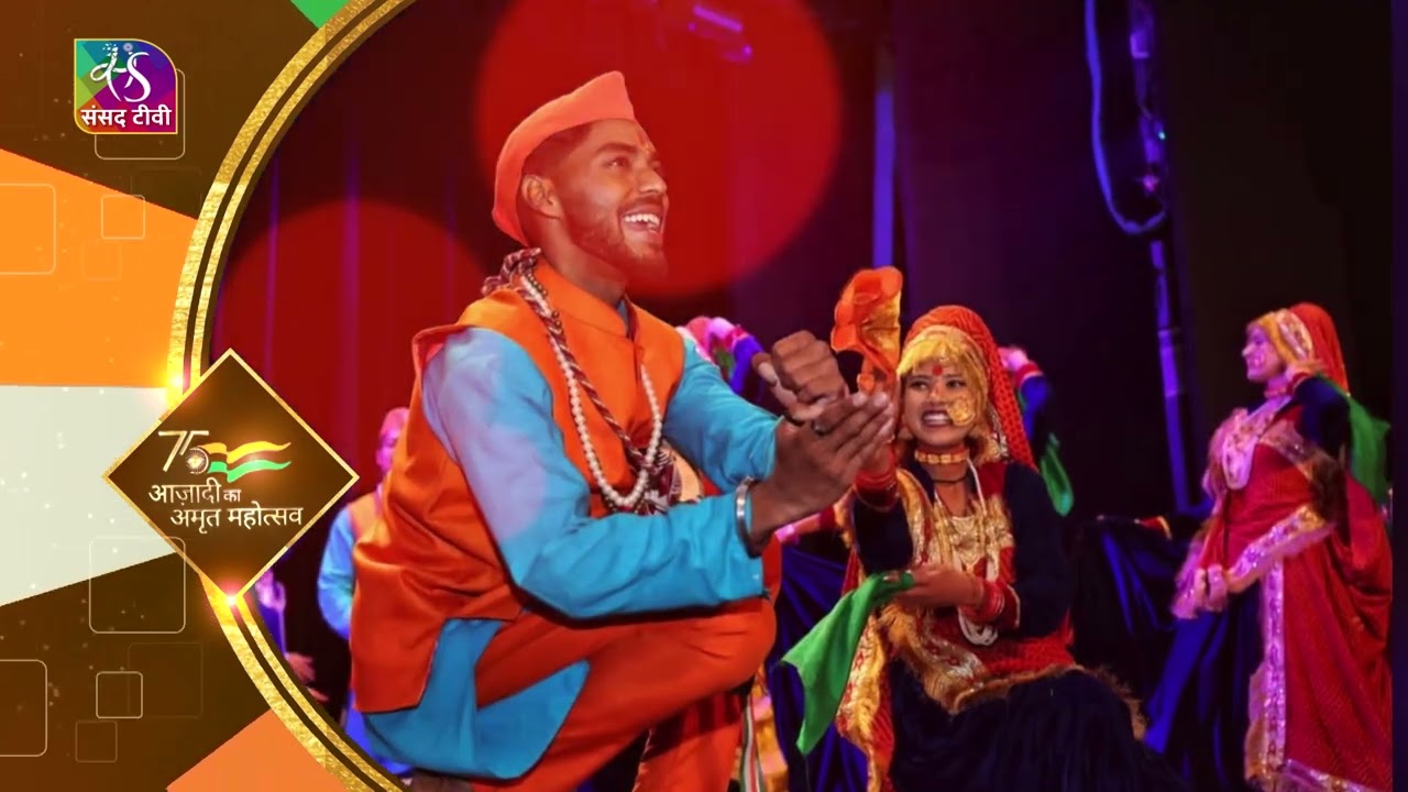 Promo 2 : Azadi Ka Amrit Mahotsav | 04 July, 2022