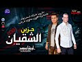 مزمار حز ين ال شق ي ان م ح مد اوشا  شعيش الروقان بالشكل الجديد  عيش الحظ      نجومي