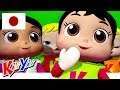 #こどものうた | じゅうにんのあかちゃん（ミアとジェイカスといっしょに） | KiiYii 日本語 | #日本語の童謡 | アニメシーリス