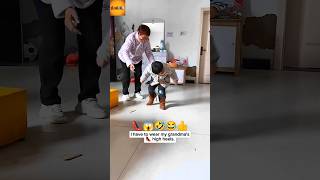 Grandmas High Heels Innocent Kid