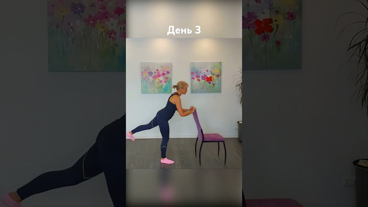 тренировка для ног и ягодиц 