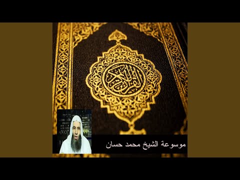 معرفه العبد ربه