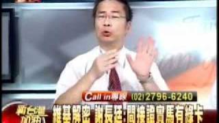 《;1400新;台;灣;加;油;》;2011 09 06 02aSD quality