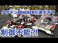 【ミニ四駆】第100回記念企画　店長とガチ対決！同じマシン作り手が違うと速さも違うのか？FM-Aブロッケンギガントが速すぎた！