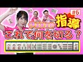 【麻雀実戦】ちゃんぴおんず大ちゃんを伊達朱里紗が徹底指導！伊達朱里紗×ちゃんぴおんず「伊達朱里紗の冷静と情熱のあいだ」第6話